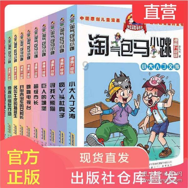 冯仑谈蔡磊：深受感动，“生命是生命的力量，希望是希望的希望”