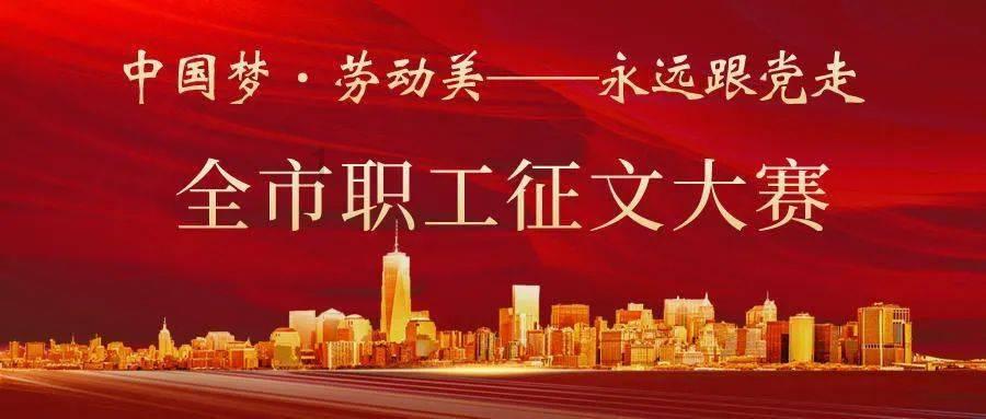 神都夜行录