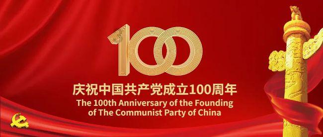 红莲之王