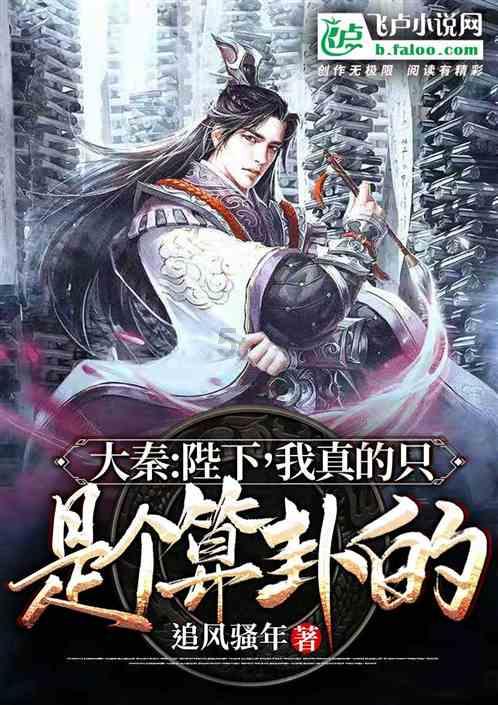 龙腾世纪审判